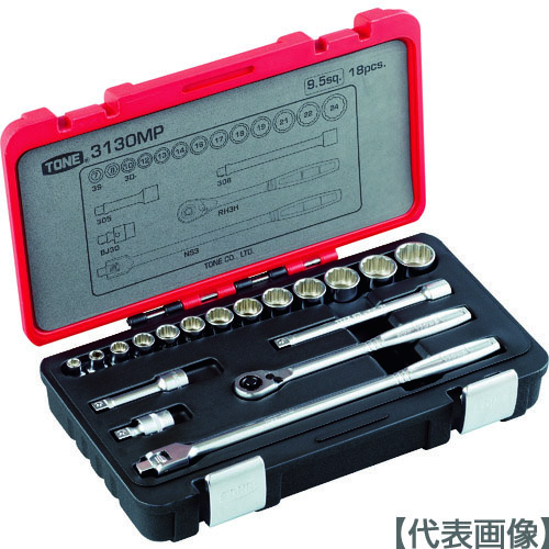 ＴＯＮＥ　ソケットレンチセット　差込角９．５ｍｍ　１８点セット（3130MP）344-7685【ＴＯＮＥ（株）】