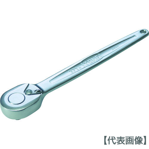 ＴＯＮＥ　ラチェットハンドル　歯数２０枚　差込角１２．７ｍｍ　全長２７０ｍｍ（371）122-0357【ＴＯＮＥ（株）】
