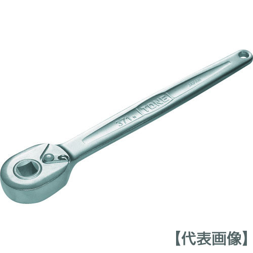 ＴＯＮＥ　ラチェットハンドル　歯数２０枚　差込角１２．７ｍｍ（371B）122-0365【ＴＯＮＥ（株）】