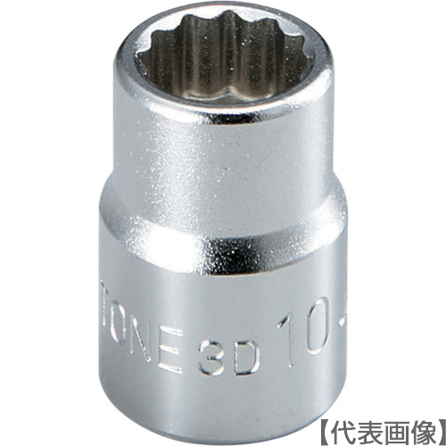 ＴＯＮＥ　ソケット（１２角）　対辺寸法８ｍｍ　全長２６ｍｍ（3D-08）122-3551【ＴＯＮＥ（株）】