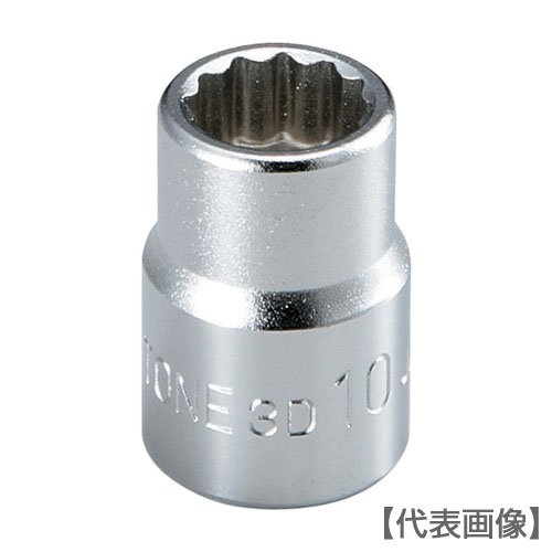 ＴＯＮＥ　ソケット（１２角）　対辺寸法１１ｍｍ　全長２６ｍｍ（3D-11）122-3658【ＴＯＮＥ（株）】