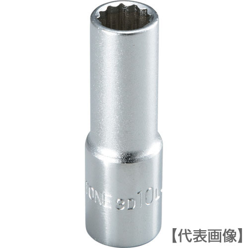 ＴＯＮＥ　ディープソケット（１２角）　対辺寸法１２ｍｍ　全長５４ｍｍ（3D-12L）122-4051【ＴＯＮＥ（株）】