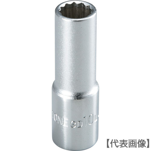 ＴＯＮＥ　ディープソケット（１２角）　対辺寸法１４ｍｍ　全長５４ｍｍ（3D-14L）122-4174【ＴＯＮＥ（株）】