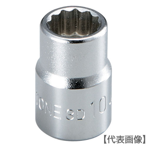 ＴＯＮＥ　ソケット（１２角）　対辺寸法１８ｍｍ　全長３２ｍｍ（3D-18）122-3917【ＴＯＮＥ（株）】