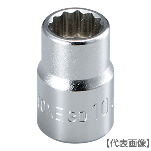 ＴＯＮＥ　ソケット（１２角）　対辺寸法２１ｍｍ　全長３２ｍｍ（3D-21）122-3933【ＴＯＮＥ（株）】