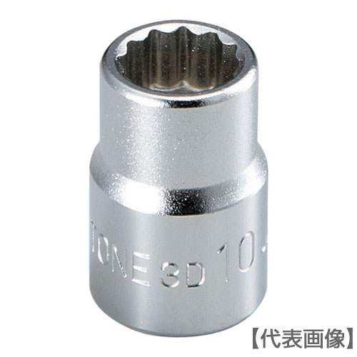 ＴＯＮＥ　ソケット（１２角）　対辺寸法２３ｍｍ　全長３３ｍｍ（3D-23）122-3950【ＴＯＮＥ（株）】