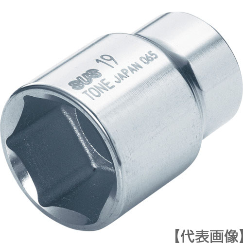 ＴＯＮＥ　ソケット（６角）　対辺寸法１９ｍｍ　全長３２ｍｍ（3S-19）122-3356【ＴＯＮＥ（株）】