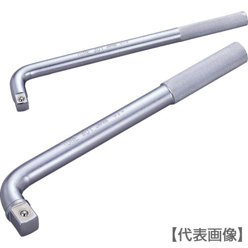 ＴＯＮＥ　オフセットハンドル　差込角１９．０ｍｍ　全長３１２．５ｍｍ（401）122-1043【ＴＯＮＥ（株）】