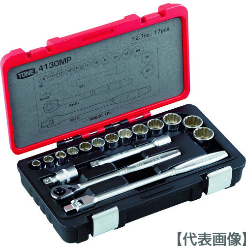 ＴＯＮＥ　ソケットレンチセット　差込角１２．７ｍｍ（4130MP）344-7693【ＴＯＮＥ（株）】
