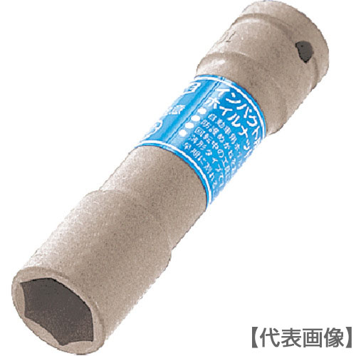 ＴＯＮＥ　インパクト用薄形ロングホイルナットソケット　１７ｍｍ（4A-17LN）239-6386【ＴＯＮＥ（株）】