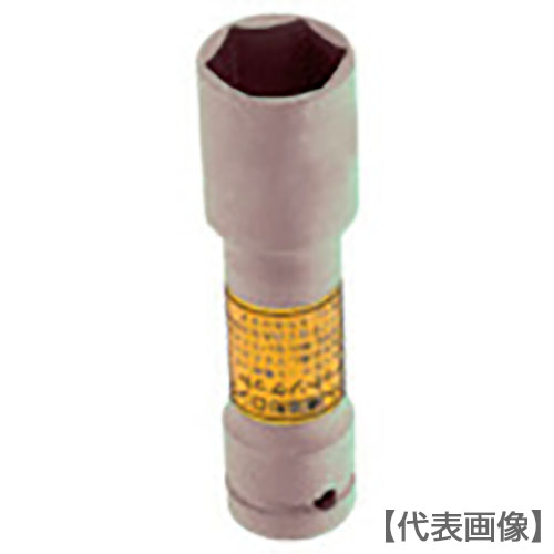 ＴＯＮＥ　インパクト用薄形ロングホイルナットソケット　２１ｍｍ（4A-21LN）239-6408【ＴＯＮＥ（株）】