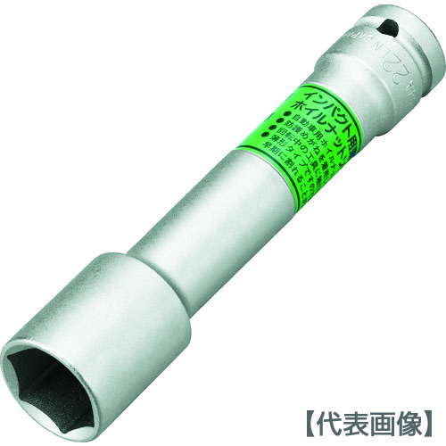 ＴＯＮＥ　インパクト用ソケット（自動車整備用）　薄型ホイルナット　差込角１２．７ｍｍ×２２ｍｍ×１３０ｍｍ（4A-22LLN）447-9521【ＴＯＮＥ（株）】