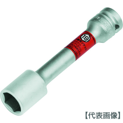ＴＯＮＥ　プロテクター付インパクト用薄形ロングホイルナットソケット（自動車整備用）　対辺寸法１９ｍｍ（4AP-19LLN）124-0301【ＴＯＮＥ（株）】
