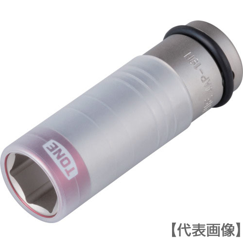 ＴＯＮＥ　プロテクター付きインパクト用薄型ホイルナットソケット（自動車整備用）　対辺寸法１９ｍｍ（4AP-19N）494-3279【ＴＯＮＥ（株）】