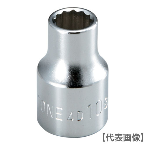 ＴＯＮＥ　ソケット（１２角）　対辺寸法１０ｍｍ　全長３５ｍｍ（4D-10）122-2694【ＴＯＮＥ（株）】