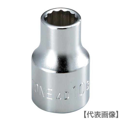 ＴＯＮＥ　ソケット（１２角）　対辺寸法１３ｍｍ　全長３５ｍｍ（4D-13）122-2872【ＴＯＮＥ（株）】
