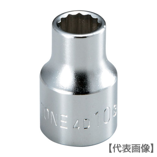 ＴＯＮＥ　ソケット（１２角）　２０ｍｍ（4D-20）122-3372【ＴＯＮＥ（株）】