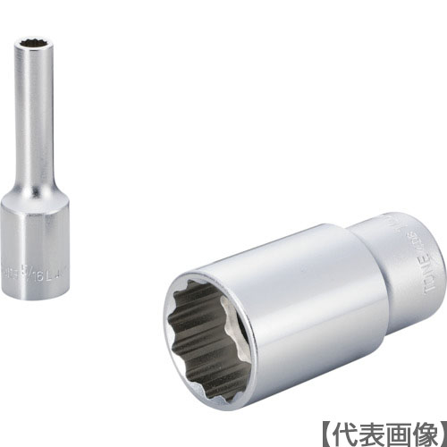 ＴＯＮＥ　ディープソケット（１２角）　吋目　３／８ｉｎｃｈ（4DB-12L）810-9689【ＴＯＮＥ（株）】