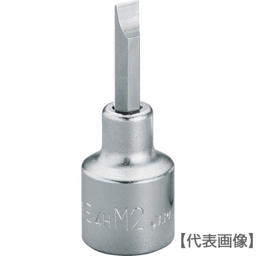 ＴＯＮＥ　ドライバービットソケット（－）Ｎｏ．２　差込角１２．７ｍｍ　全長５７ｍｍ（4H-M2）119-7771【ＴＯＮＥ（株）】