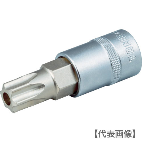 ＴＯＮＥ　ヘックスローブソケット　トルクスソケット（いじり防止タイプ）　Ｔ５５　先端寸法１１．１７ｍｍ（4TX-T55H）810-9554【ＴＯＮＥ（株）】