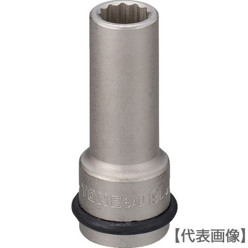 ＴＯＮＥ　インパクト用ソケット（自動車整備用）　ヘッドボルトフライホイルソケット　１９ｍｍ（6AD-19L）810-9263【ＴＯＮＥ（株）】