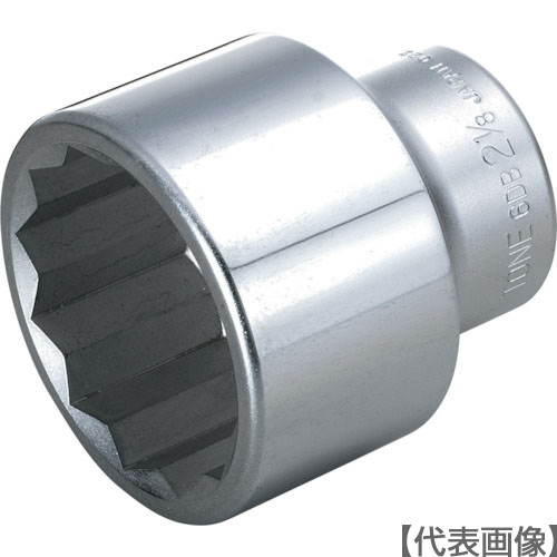 ＴＯＮＥ　ソケット（１２角）　吋目　２　１／８ｉｎｃｈ（6DB-68）810-9291【ＴＯＮＥ（株）】