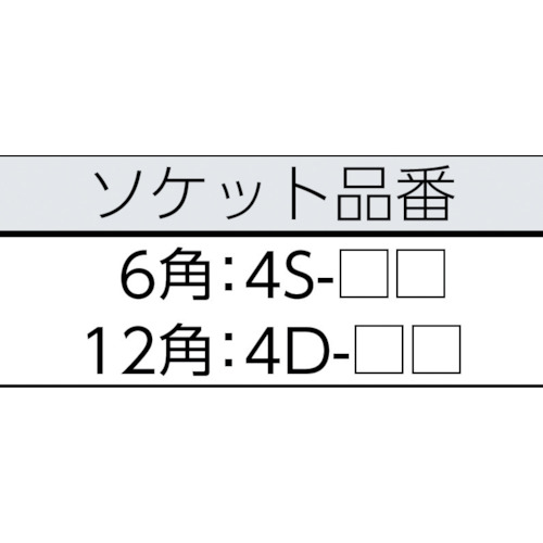 ＴＯＮＥ　ソケットレンチセット　ＩＳＯ　差込角１２．７ｍｍ　１３点セット（800MISO）116-5739【ＴＯＮＥ（株）】