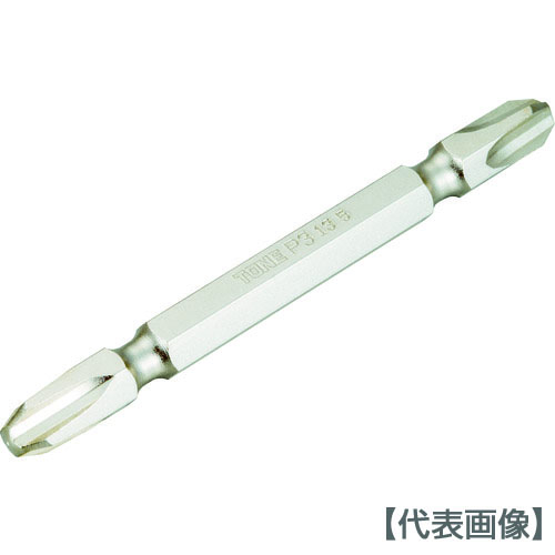 ＴＯＮＥ　ドライバービット　（＋）Ｎｏ．３（BIT-P3）369-7797【ＴＯＮＥ（株）】