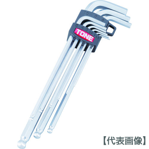 ＴＯＮＥ　ボールポイント六角棒レンチセット　マスターツールロングボールポイントＬ形レンチセット　９点セット（BL900）288-1641【ＴＯＮＥ（株）】