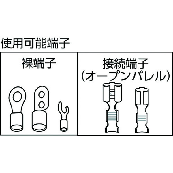 ＴＯＮＥ　手動圧着工具　電工ペンチ　全長２２０ｍｍ（CMP-200）858-6305【ＴＯＮＥ（株）】