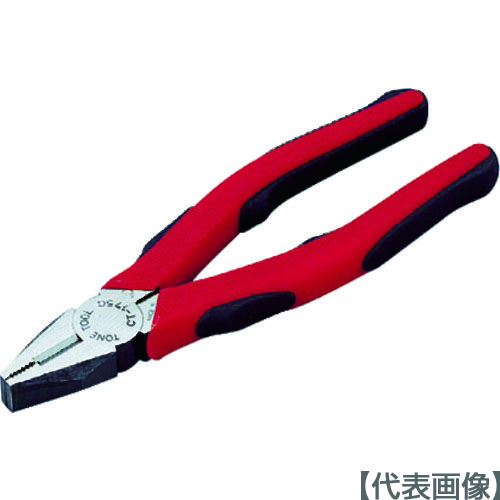 ＴＯＮＥ　ペンチ（マスターグリップタイプ）　１９０ｍｍ（CT-175G）390-0011【ＴＯＮＥ（株）】