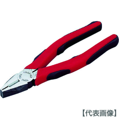 ＴＯＮＥ　ペンチ（マスターグリップタイプ）　１９０ｍｍ（CT-175G）390-0011【ＴＯＮＥ（株）】