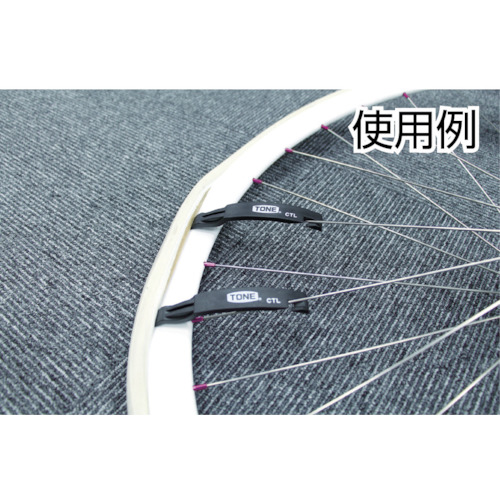 ＴＯＮＥ　タイヤレバー　先端幅１１．６ｍｍ（CTL3）495-3053【ＴＯＮＥ（株）】