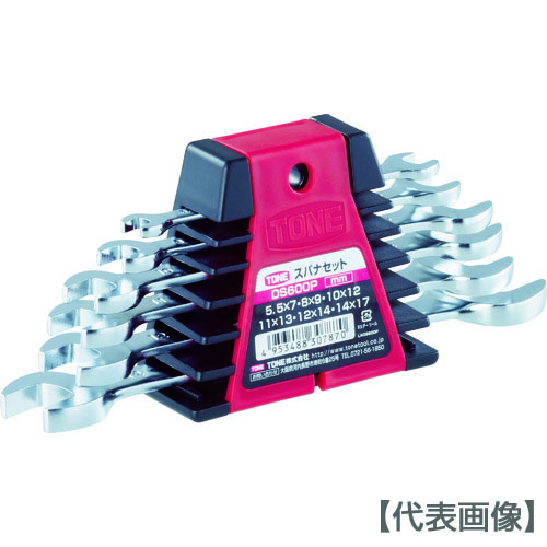 ＴＯＮＥ　両口スパナセット　６本組　メッキ処理　３７０ｇ（DS600P）491-4554【ＴＯＮＥ（株）】