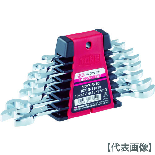 ＴＯＮＥ　両口スパナセット　７本組　メッキ処理　５４０ｇ（DS700P）491-4589【ＴＯＮＥ（株）】