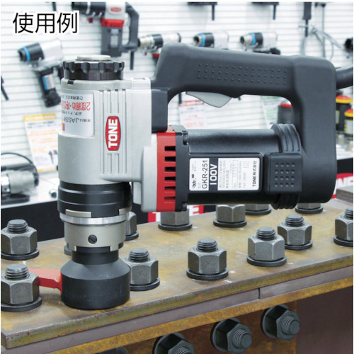 ＴＯＮＥ　シャーレンチ　１次締専用レンチ　建方１番　六角ボルト用　電源ＡＣ１００Ｖ（GKR251）498-1286【ＴＯＮＥ（株）】