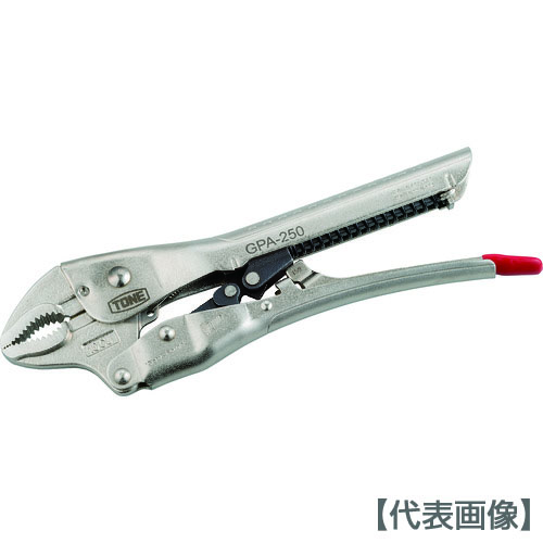 ＴＯＮＥ　オートグリッププライヤ　２３５ｍｍ（GPA-250）818-8759【ＴＯＮＥ（株）】
