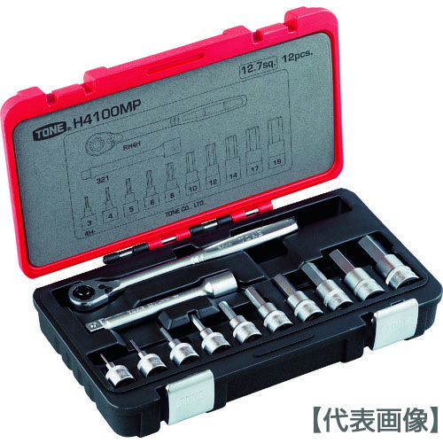 ＴＯＮＥ　ヘキサゴンソケットレンチセット　差込角１２．７ｍｍ　１２点セット（H4100MP）344-8452【ＴＯＮＥ（株）】