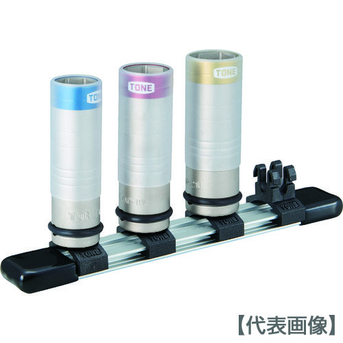 ＴＯＮＥ　プロトテクター付きインパクト用薄型ホイルナットソケットセット（HAP403N）494-3341【ＴＯＮＥ（株）】