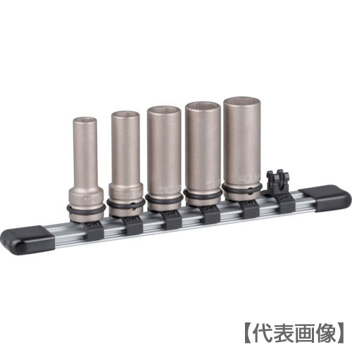 ＴＯＮＥ　インパクト用ロングソケットセット（ホルダー付）　５ｐｃｓ　差込角９．５ｍｍ（HNV305L）387-6551【ＴＯＮＥ（株）】