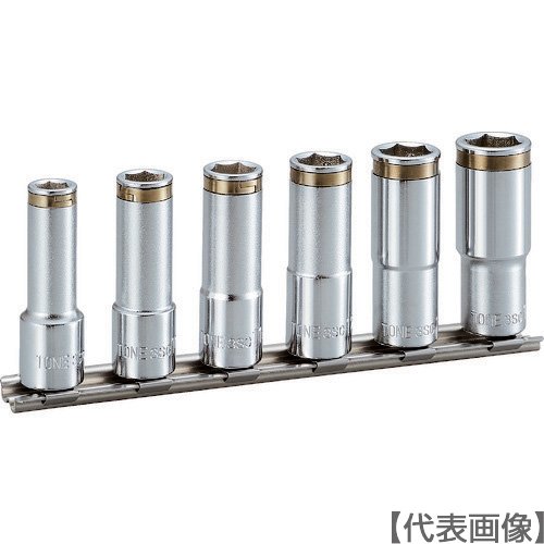 ＴＯＮＥ　ナットキャッチディープソケットセット（６角・ホルダー付）　６ｐｃｓ（HSCL306）781-1390【ＴＯＮＥ（株）】
