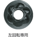 ＴＯＮＥ　トルネードソケットセット（ホルダー付）　７ｐｃｓ（HTR307）396-4604【ＴＯＮＥ（株）】