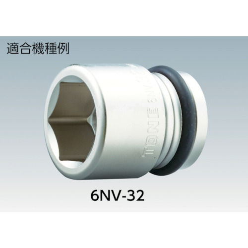 ＴＯＮＥ　インパクト用ピン　５．５Ｘ５０Ｌ　（１Ｐｋ（袋）＝１０個入）（PIN5550S）281-6989【ＴＯＮＥ（株）】