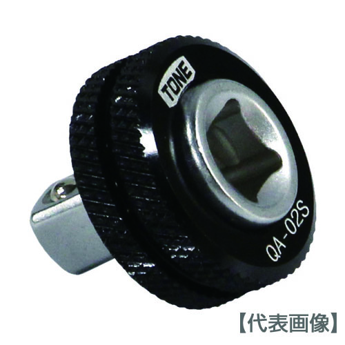 ＴＯＮＥ　ソケットアダプター　クイックアダプター　差込角６．３５ｍｍ　全長１９ｍｍ（QA-02S）859-3852【ＴＯＮＥ（株）】