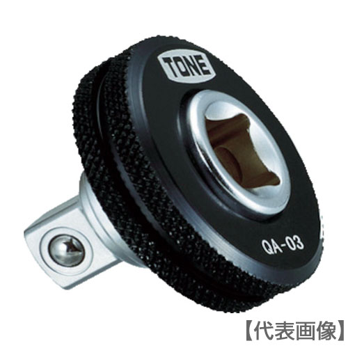 ＴＯＮＥ　ソケットアダプター　クイックアダプター　差込角１２．７ｍｍ　全長３５ｍｍ（QA-04）387-6837【ＴＯＮＥ（株）】