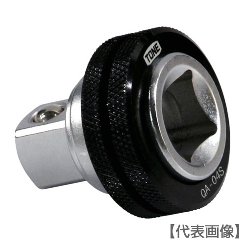 ＴＯＮＥ　ソケットアダプター　クイックアダプター　差込角１２．７ｍｍ　全長３５ｍｍ　外径３４ｍｍ（QA-04S）859-3854【ＴＯＮＥ（株）】