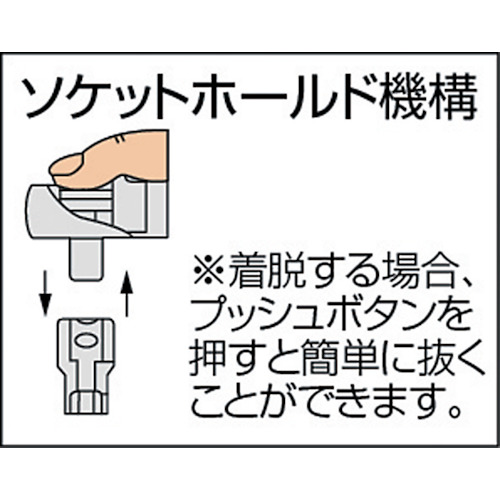 ＴＯＮＥ　ラチェットハンドル（ホールドタイプ）　歯数４８枚　差込角６．３５ｍｍ　全長１４０ｍｍ（RH23K）369-9102【ＴＯＮＥ（株）】