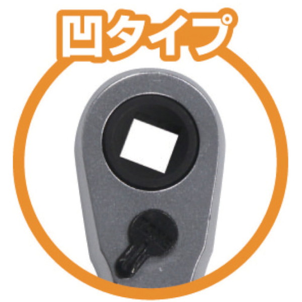 ＴＯＮＥ　ラチェットハンドル　凹タイプ　差込角９．５ｍｍ（RH3B）829-2412【ＴＯＮＥ（株）】