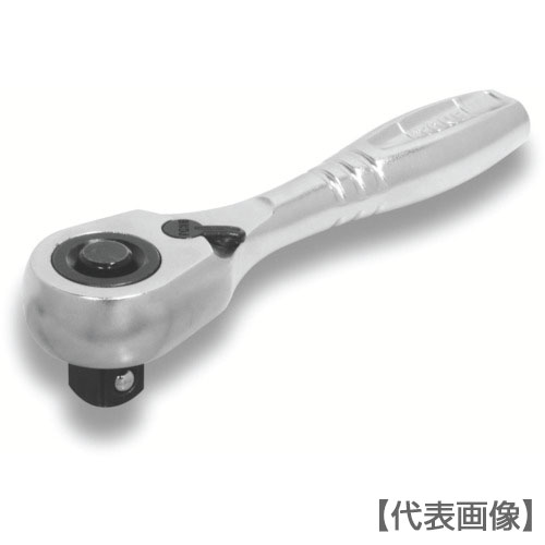 ＴＯＮＥ　ショートラチェットハンドル　歯数７２枚　差込角９．５ｍｍ　全長１１０ｍｍ（RH3HS）495-8373【ＴＯＮＥ（株）】