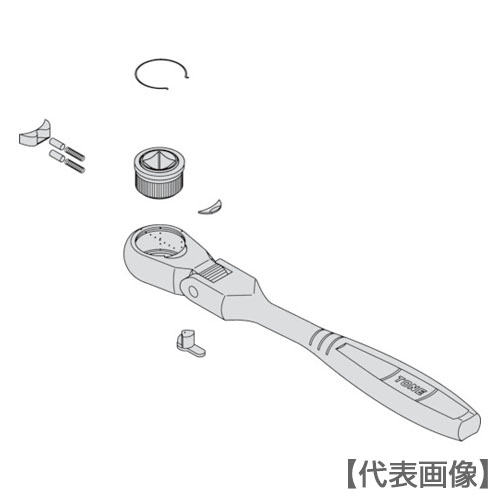 ＴＯＮＥ　ラチェットハンドル用リペアキット　適合機種ＲＨ４ＦＢ（RK-RH4FB）829-2419【ＴＯＮＥ（株）】